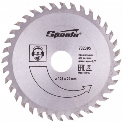 TARCZA PILARSKA DO DREWNA 36 ZĘBÓW 125 X 22 MM